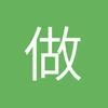 做贼肾虚