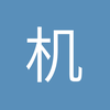 机智逗夸我至尊逗