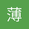球迷27414256