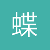 蝶梦倦客