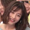 我媳妇是石原里美