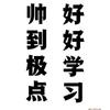 王鹏way