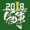 一架轰炸基