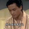 西九龙肥棠