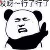 梦月之蓝