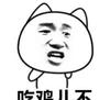 bsln-hm
