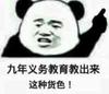 叶子jay