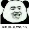 东小小1