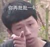 赵四醉打潘金莲