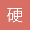 硬币声音
