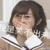 波特兰伐木工冲冲冲