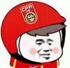 墨铭棋廟