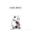 欧阳先生1987