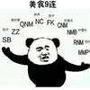 _浮华淡尽_