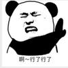 杉杉有礼