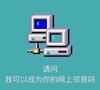 玩转的不只是手中的球