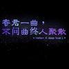聚光云