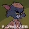 格拉摩根候任伯爵