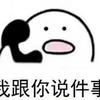 病态烂好人
