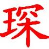 平淡人生1985