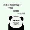 毅面镜子慢吟则蜜热