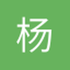 杨林11111