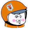 足球永不老