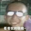 大嘉嘉