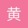 克鲁 vs 维冈竞技