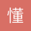懂球第一次