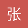 张源书