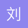 刘兴益