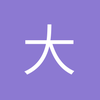 大大小小海海