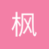 枫旭