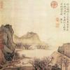 恨无幽