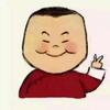 曉豬厷