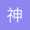 神通电脑