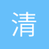清水浅池