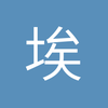 埃及云