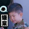晓胖子