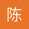 陈有志