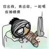 丿非洲小白脸丨