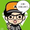 陈麦克mikechen