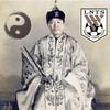 髙屾蓅氺