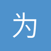 为利物浦狂