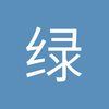 绿茵牤牛