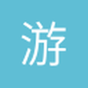 游来游去1984