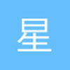 星云long