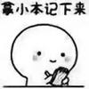 36岁C罗重回曼联