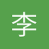 李桑桑